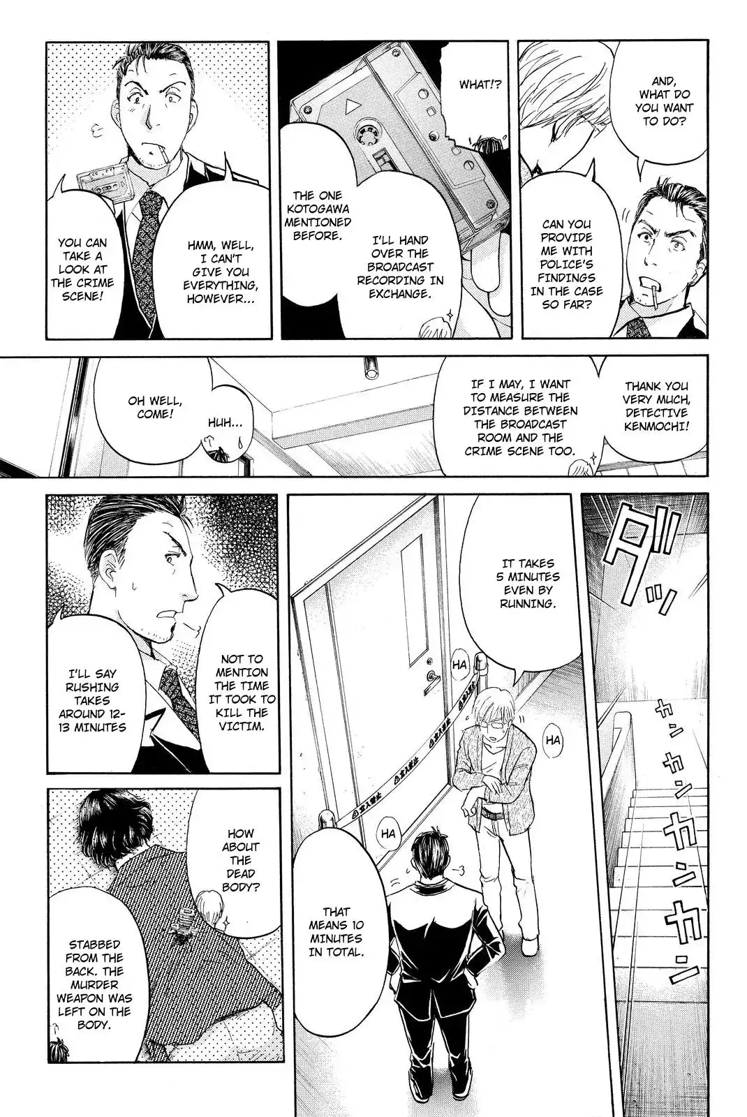 Kindaichi Shounen no Jikenbo R Chapter 37 15